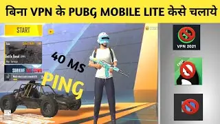 Without VPN Pubg mobile lite kaise khele | How to play Pubg Mobile lite Without VPN After Server Ban