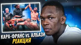 РЕАКЦИЯ Адесаньи на ГРАБЕЖ на UFC Fight Night