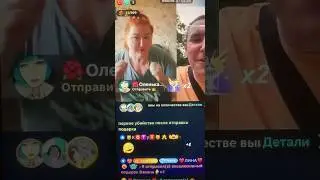 Елена Белая РЫЖАЯ в Биго лайф