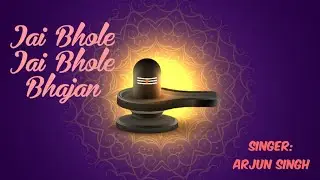 शिव शंभू 🕉️का जबरदस्त 🙏 भजन #shiv #shiva #shivshankar