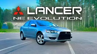 СЧАСТЛИВЫЙ БИЛЕТ В АВТОМИР | Обзор на Mitsubishi Lancer X