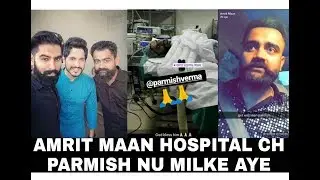 Amrit Maan Parmish Verma nu HOSPITAL milke aye