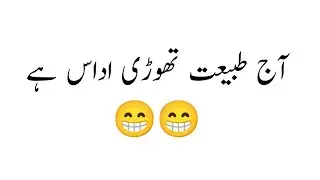 Aaj sehat thori kharab thi 😏 | Malik Atif Vlogs