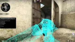 Я читер!? троллинг! Школьника! CS:GO! (2)