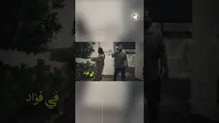 أغنية مقدمة مسلسل خطة ب 😎🎶