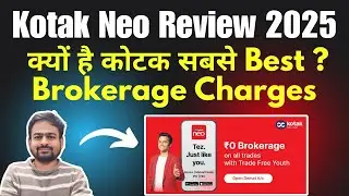 Kotak Neo Brokerage Charges | Kotak Neo Review | Kotak Securities Brokerage Charges