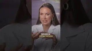 Как правильные жиры влияют на желчный #врач #докторзубарева #здоровье #натальязубарева