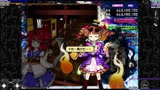 Touhou Bubbling Imaginary Treasures - Komachi C Lunatic 1cc