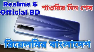 Official Realme 6 for Bangladesh | July 2020 | Official Review | Best Gaming and Camera Phone