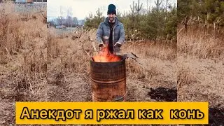 Анекдот про клитор
