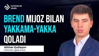 Brend mijoz bilan yakkama-yakka qoladi