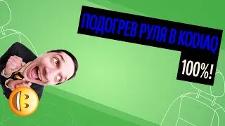 Подогрев Руля В X-Trail. Советы По Перетяжке Руля [Самые Популярные Вопросы 2020]