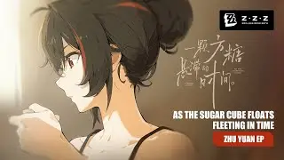 Zhu Yuan EP - 