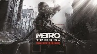 METRO 2033 REDUX #2 - Рижский Бурбон.