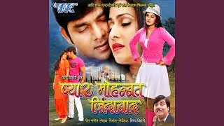 Pyar Kekaro Se Na Kariha