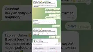 Раздача аккаунтов с 10 лвлами Wot blitz 