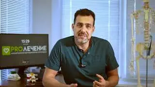 Остеопатия как метод