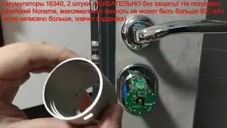 Замена аккумуляторов в электронном замке Utopic R, desi utopic ok , desi deadbolt