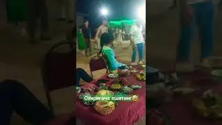 туй келин куёв