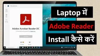 adobe reader | adobe reader download windows 10 | how to download adobe reader for windows 10