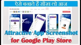 How to make attractice app screenshot for Google Developer Console