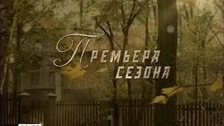 Сергей Маховиков на Первом (к премьере 