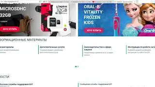 25 Осуществление закупки у единственного поставщика