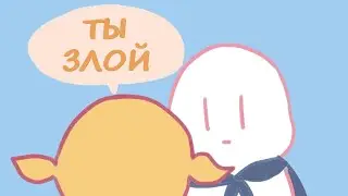 7 ПРИЗНАКОВ ТОГО, ЧТО ВЫ СТАНОВИТЕСЬ ТОКСИЧНЫМ | Psych2Go на русском