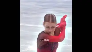 Все решено наперёд 💔