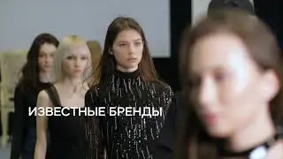 Интернет-магазин тканей 