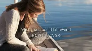 【和訳】Out Of Time - Midnight Kids feat. Yueku