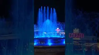 #суперфонтан#достопремичательностиРоссии#2024shorts