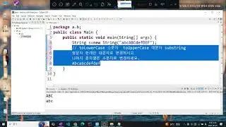 Sandae Special - Java Programming Master - 1st Period - String Class