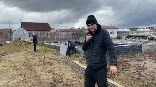 Начали стройку