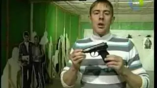 Просто будь телохранителем