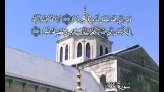 Koran Deutsch Sure 65 At Talaq (Die Scheidung)