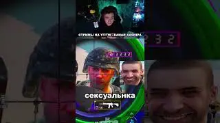 ЛОВУШКА ВИКТОРА💀 СТРИМЫ на YT!🔥❤️ 