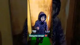 Dancing 