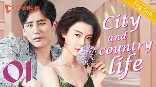[Eng Sub] City and country life - EP01 (Yu Xiaoguang,Che Xiao)Chinese drama