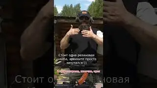 Разрушаем Миф #1 о ДТк закрытого типа #маратсутаев #охотактив #ротор43