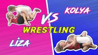 Kolya vs Liza Wrestling (2nd Graders)