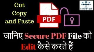 How to unsecure or unlock a secured PDF  File -  Simple Way