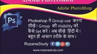 Create to Use Group Set visibility in Photoshop