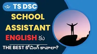 TS DSC School Assistant (S.A) English