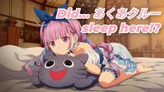 Sword Art Online: Last Recollection - Minato Aqua Bed Scene / Pillow Talk! | hololive collaboration