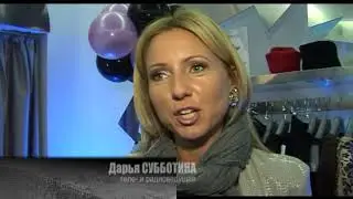 Московские резиденты  Мария Цыгаль