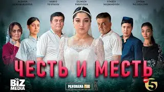 Honor and Place (Movie)