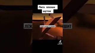 вот это поворот