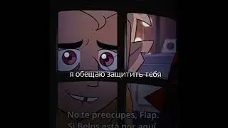 я не смог..