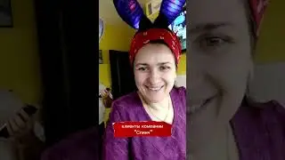 Это не реклама. Не надо звонить.